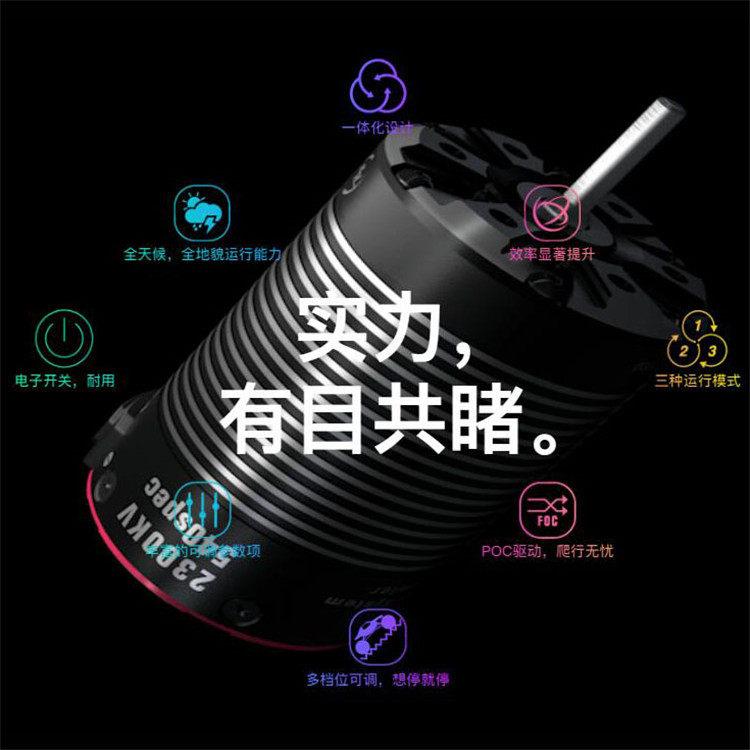 HOBBYWING COOL RUN 2-IN-1 퓨전 PRO 2300KV 통합 ESC 모터 마운틴 액스 센서 브러시리스