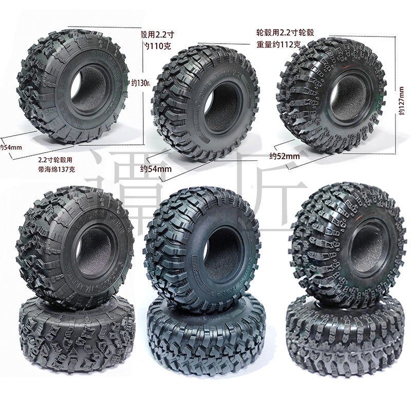 130MM 직경 2.2인치 등산 자전거 타이어 트레드 축 RR10 WRAITH GHOST 간편 제어 4082