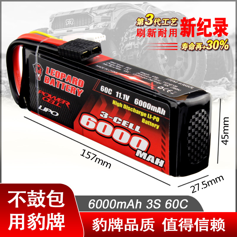 LEOPARD 리튬 배터리 6000MAH60C 3S THOR TANK 300 UDR TR4|6 MOJAVE SLEDGE 제어가 용이함
