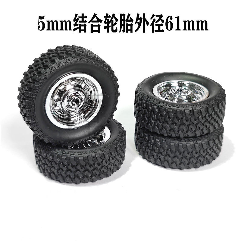 원격 제어 모델 자동차 허브 타이어 5MM 외경 61MM 타이어 타이어 피부 야생 암소 장난 꾸러기 용과 결합 범용