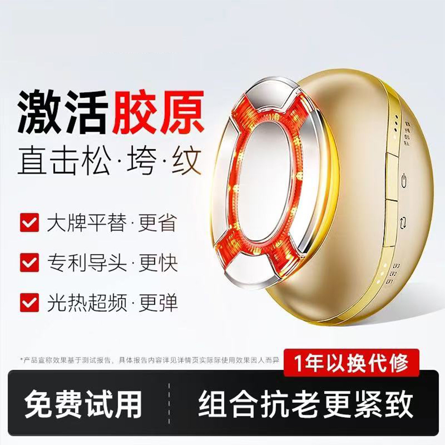 家用脸部提拉紧致射频美容仪抗衰嫩肤精华导入按摩器胶原炮大熨斗