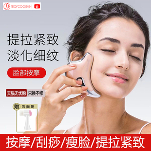 日本小海豚刮痧仪脸部导入按摩去除法令纹提拉紧致美容仪瘦脸神器