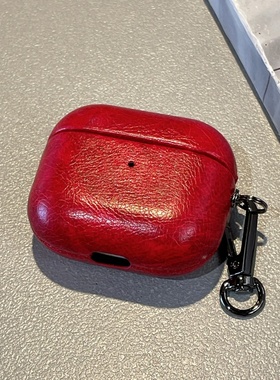 高级感红色油皮适用airpods4代无线蓝牙耳机保护套airpods12345代皮质airpodspro2硬壳新款
