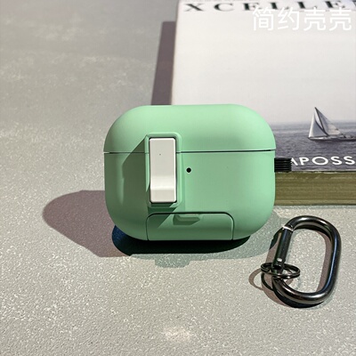 创意自动弹盖锁扣开关适用苹果airpods pro3蓝牙耳机保护套airpods5代带支架airpods pro2肤感磁吸防摔耳机壳