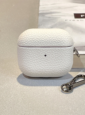 高档白色荔枝纹适用AirPods Pro2苹果蓝牙耳机套AirPods1/2/3/4/5代皮质防摔硬壳