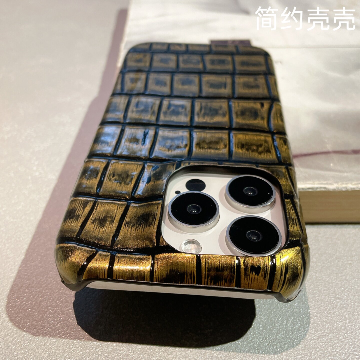 高档亮面鳄鱼纹适用苹果17手机壳iPhone16pro max半包15pro皮质14pro个性17pro max简约13新款保护套