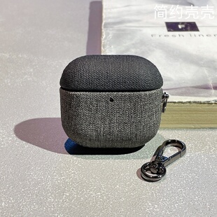 高档撞色细布纹适用苹果airpods pro3蓝牙耳机保护套airpods4代新款airpods12345代 pro2防摔耳机壳