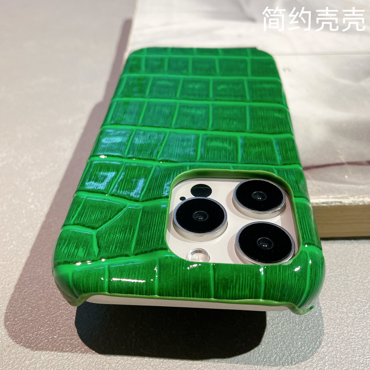高档绿色亮面鳄鱼纹适用苹果17手机壳iPhone16pro max半包15pro皮质14pro硬壳13保护套新款