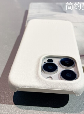 简约白色肤感皮纹适用苹果17手机壳iPhone16pro max半包15pro个性14pro皮质17pro max新款保护套