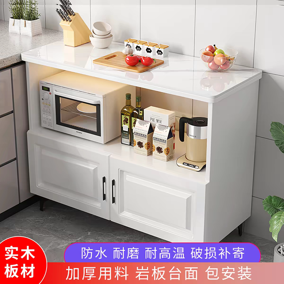 实木厨房岩板置物架储物柜落地家用多层操作台微波炉餐边柜切菜桌