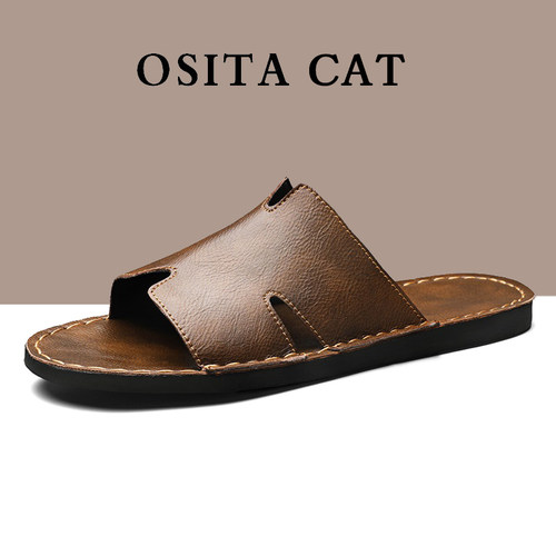 OSITACAT真皮男士透气防滑凉拖