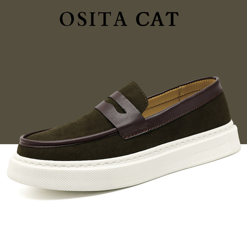 OSITACAT男士一脚蹬透气板鞋
