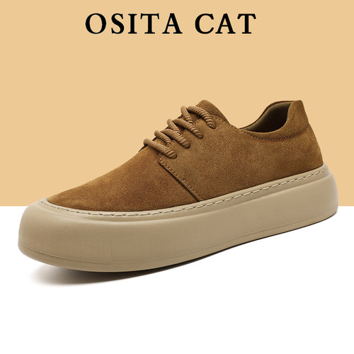 OSITACAT男士厚底耐磨休闲板鞋