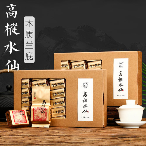 高枞水仙岩茶500克木质兰底醇厚