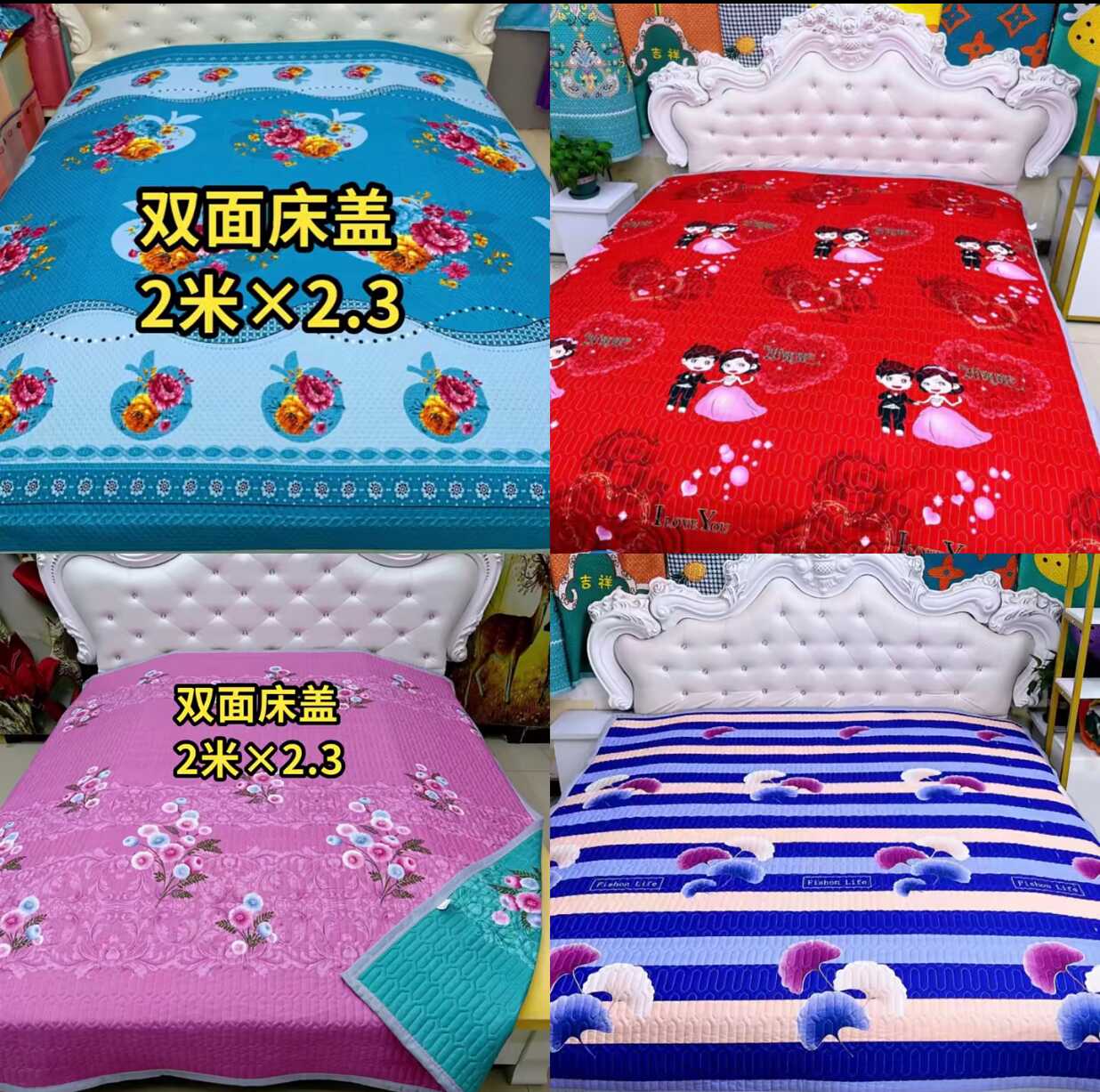 两面床盖大床盖AB三层夹棉