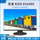 27英寸窄边框设计作图显示器 二手EIZO 2750 艺卓EV2455 2456