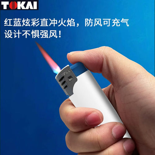 防风打火机户外潮流可充气家用