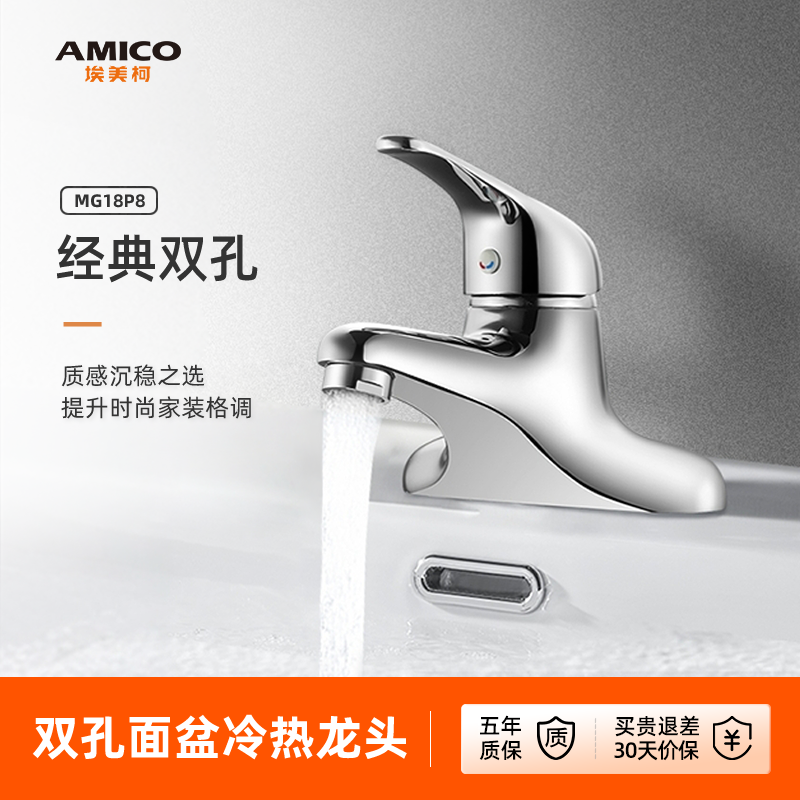 ���ڲ�����������amico ˫������ˮ��ͷ̨��̨��ϴ����������������ԡ��ȫͭ 177.65Ԫ(������)