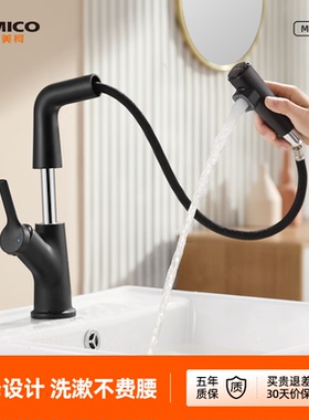 埃美柯全铜黑色冷热升降水龙头洗脸盆抽拉式洗手池面盆台上盆高款