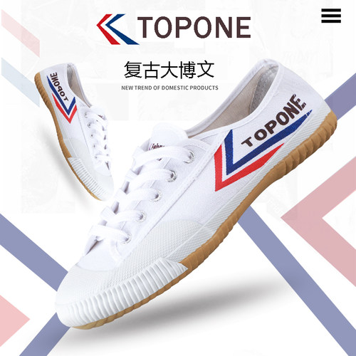 大博文男女体考运动鞋武术田径鞋