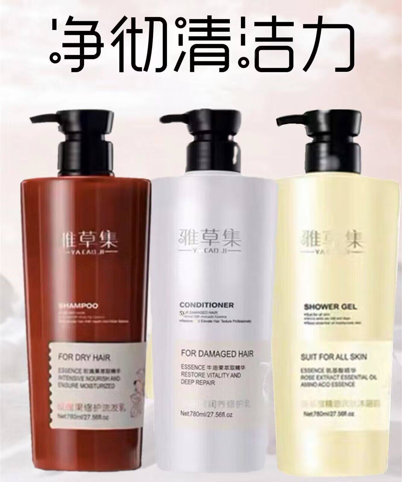 雅草集滋润去屑玫瑰果留香控油