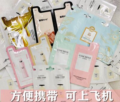 试用装出差方便携带洗发水护发素