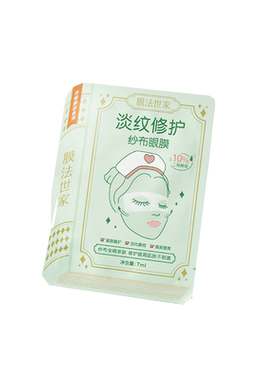 膜法世家美白补水保湿面膜贴