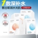 膜法世家水光补水保湿 嫩肤面膜贴补水润泽提亮肤色面膜官方旗舰店