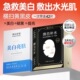 膜法世家黑面膜美白春夏补水保湿 淡斑提亮肤色男女正品 官方旗舰店