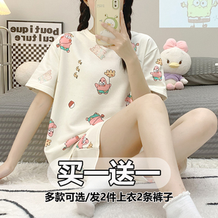 两件套装 睡衣女夏季 短裤 学生卡通甜美短袖 外穿夏天休闲家居服 薄款