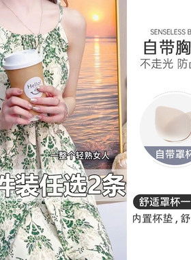 2025年新款带胸垫睡裙女士薄款吊带背心睡衣小个子夏季夏天家居服