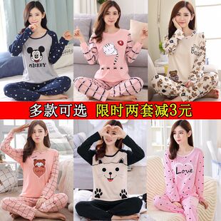 卡通可爱两件套装 长袖 夏天学生纯棉可外穿家居服 睡衣女薄款 春秋季