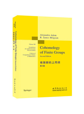 正版书 有限群的上同调 第2版  （美）Alejandro Adem（A. 阿德姆）著 世界图书出版公司
