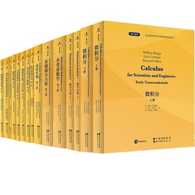 自选】英文版 索伯列夫空间微分方程实分析入门教程微分方程第2版数学分析微积分超现实数多变量数学抽象代数线性代数等