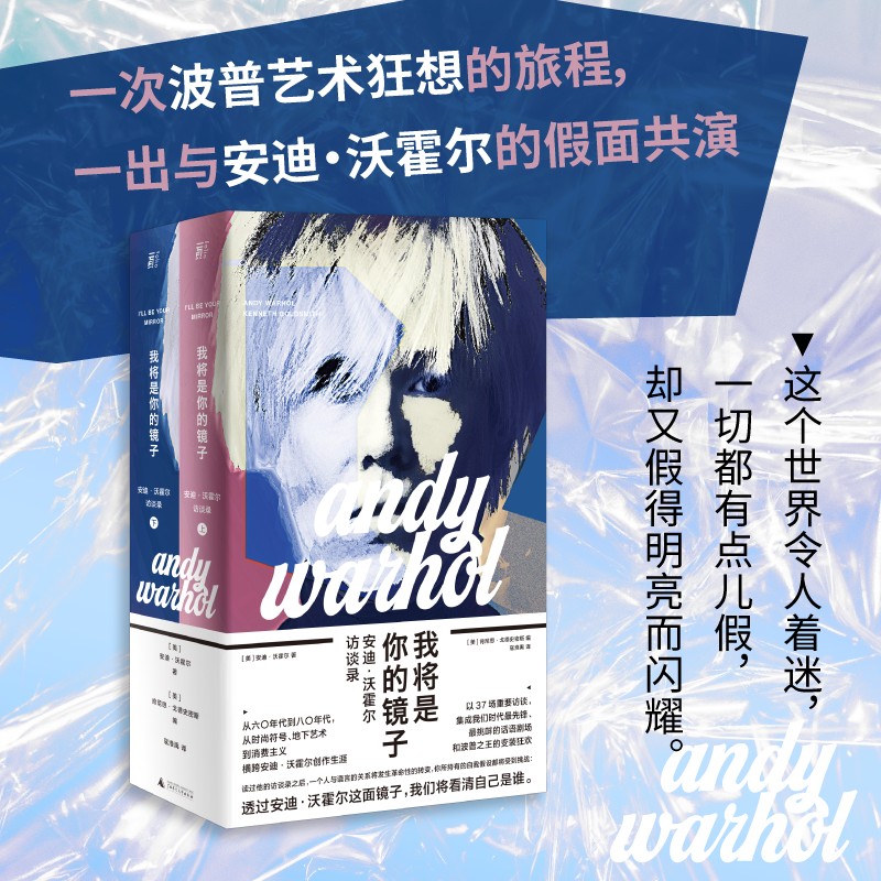 我将是你的镜子一页文库