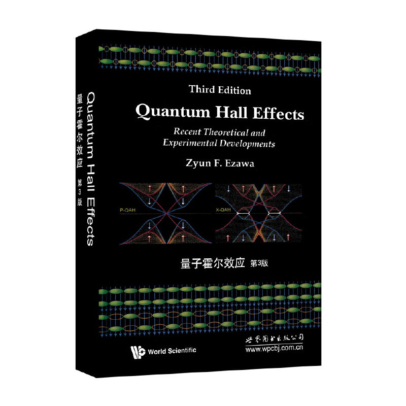 9787519213466 量子霍尔效应 第3版世图科技Quantum Hall Effects:Recent Theoretical and Experimental Developments 3Rd