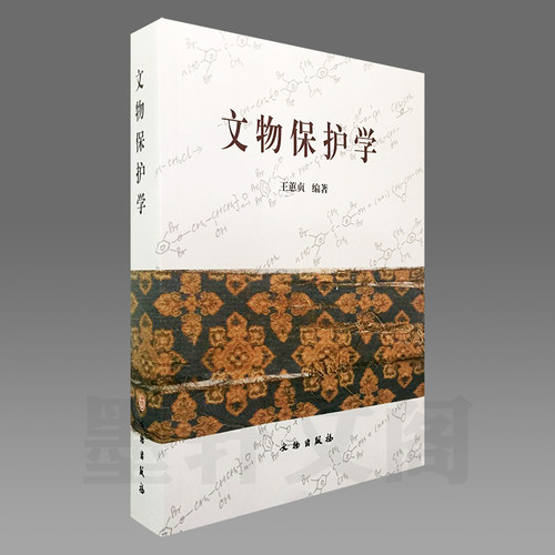 正版书 可放心购买