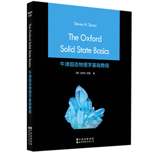 Solid 北京世界科技 牛津固态物理学基础教程 史蒂文西蒙著 Basics State Oxford The 英文版 书 正版