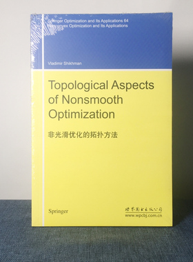 9787519200251 非光滑优化的拓扑方法 希赫曼 著 Topological Aspects of Nonsmooth Optimization 研究生几何与拓扑教材