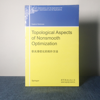 9787519200251 非光滑优化的拓扑方法 希赫曼 著 Topological Aspects of Nonsmooth Optimization 研究生几何与拓扑教材