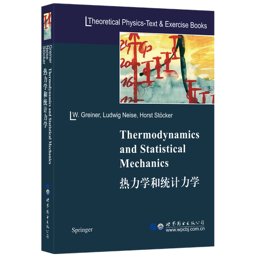 现货正版   热力学和统计力学 W. Greiner，Ludwig Neise， Horst Stcker等著 英文版 世图科技