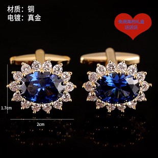 新款 钉 扣 礼盒装 锆石加钻新品 cufflinks袖 袖 口蓝色真金电镀新品