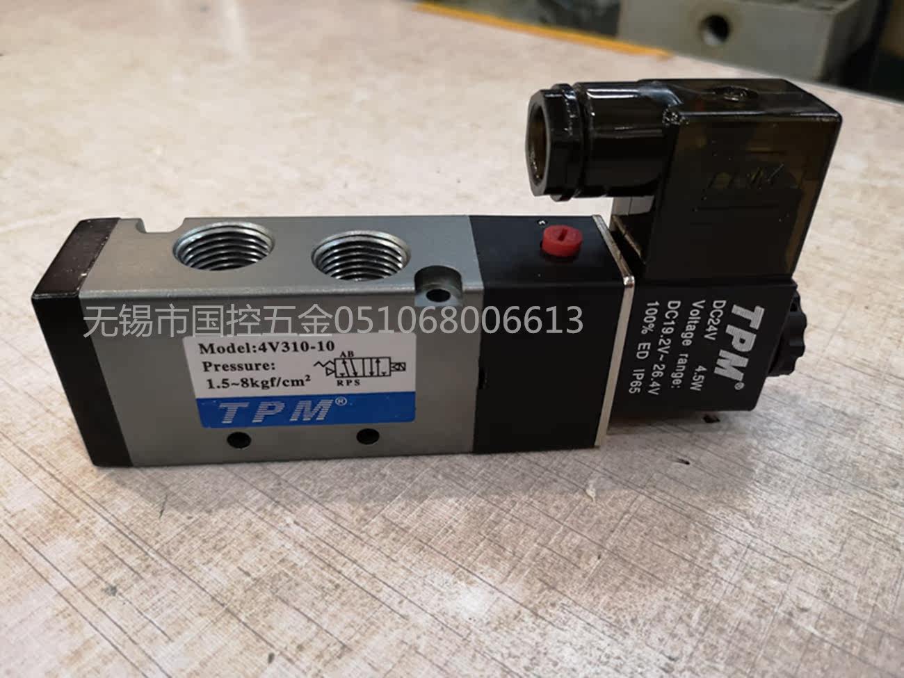 【TPM】朝日气动 二位五通电磁阀4V210-08 4V310-10各电压在类目 五金/工具, 气动工具, 气动元件中 - 来自Buy2taobao.com提供专业的淘宝代购服务