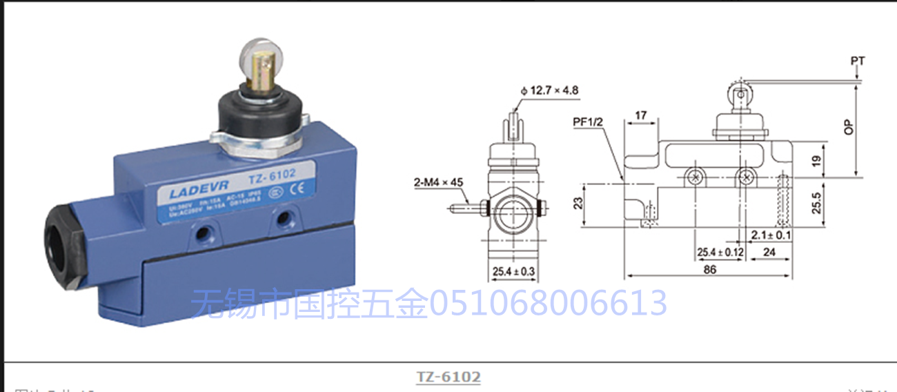 天得旗下品牌 兰德威尔LADEVR 密封型行程开关TZ-6102