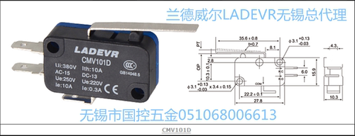 LADEVR兰德威尔微动开关CMV101D