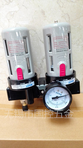 【宝丰BAOF】起源处理器/油雾器 二联件BFC2000 BFC3000 BFC4000