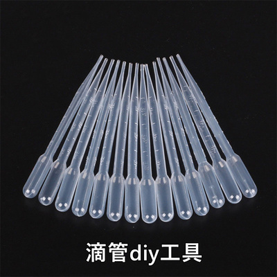 diy工具一次性塑料巴氏吸管滴管