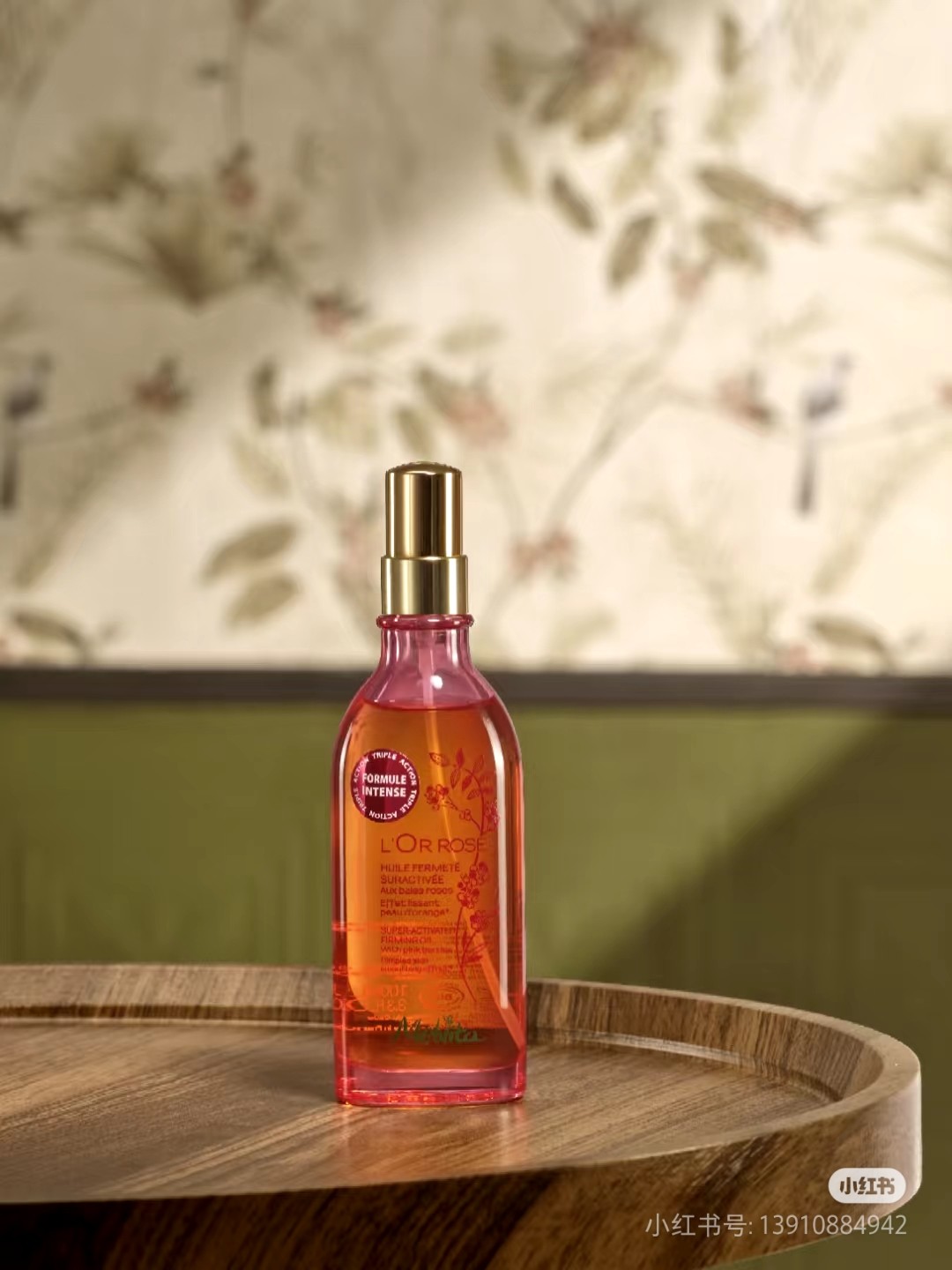 蜜葳特纤体油身体油保湿护肤油100ml有效期至26年2月,美容护肤/美体/精油,身体护理油,淘宝优惠券,粉丝福利购,淘宝优惠卷