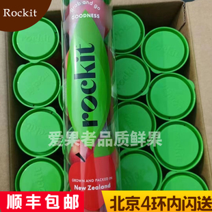 Rockit乐淇苹果整箱16桶约11斤 新西兰火箭小苹果新鲜水果包顺丰
