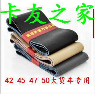 欧曼GTL豪沃手缝真皮把套